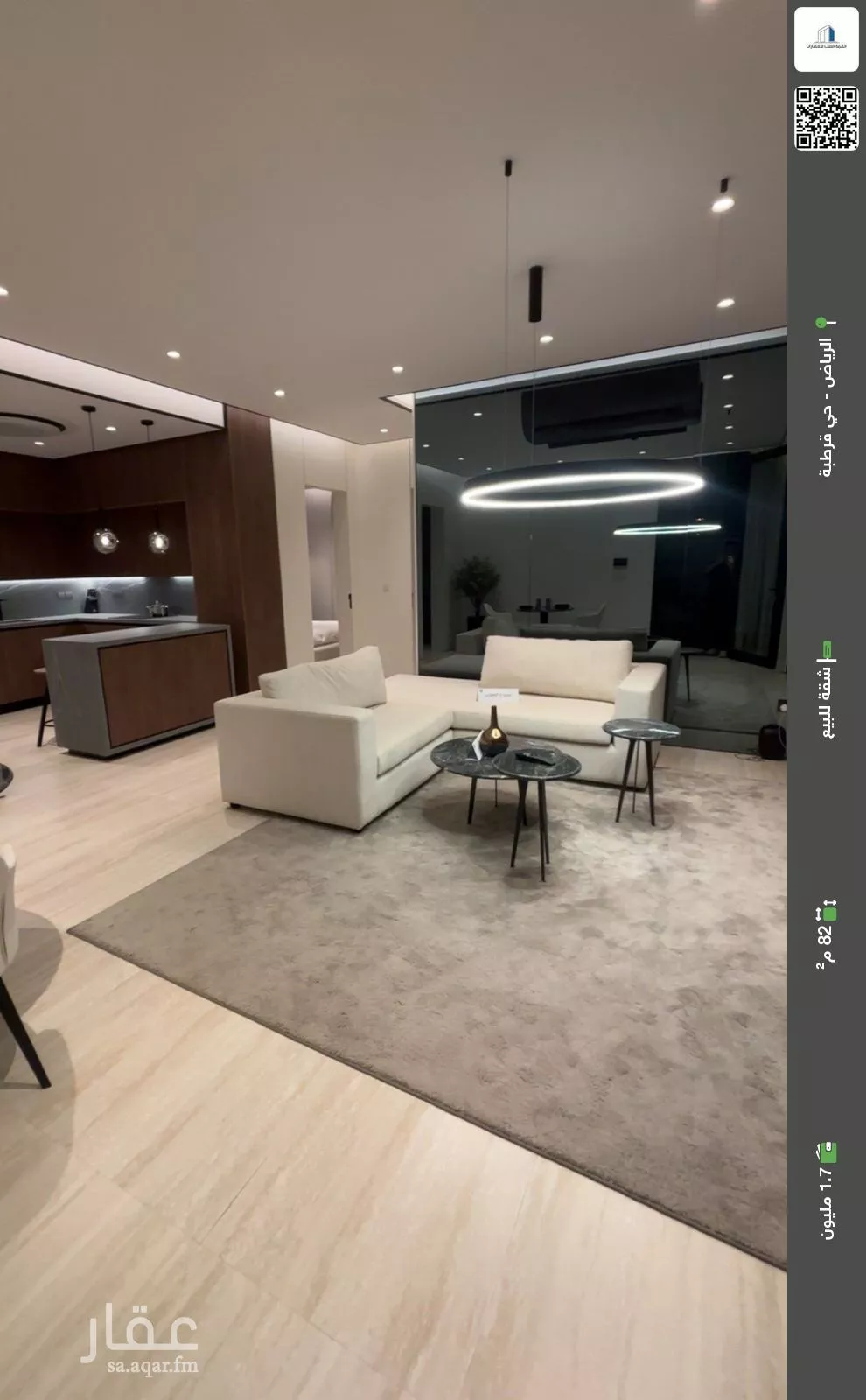 شقة للبيع في شارع جبل الكرمل, حي قرطبة, مدينة الرياض, منطقة الرياض 1 صورة