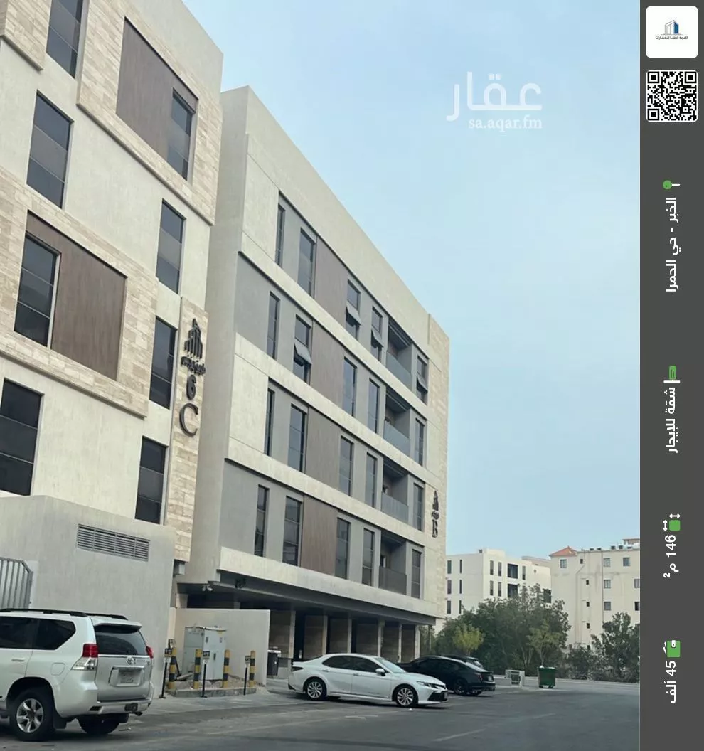 شقة للإيجار في شارع القرية العليا, حي الحمراء, مدينة الخبر, المنطقة الشرقية 1 صورة