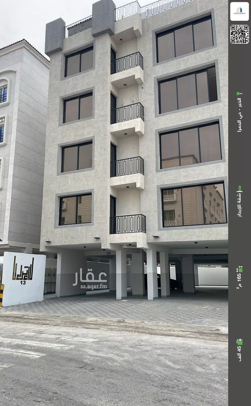 شقة للإيجار في شارع تنومة, حي الحمراء, مدينة الخبر, المنطقة الشرقية 1 صورة