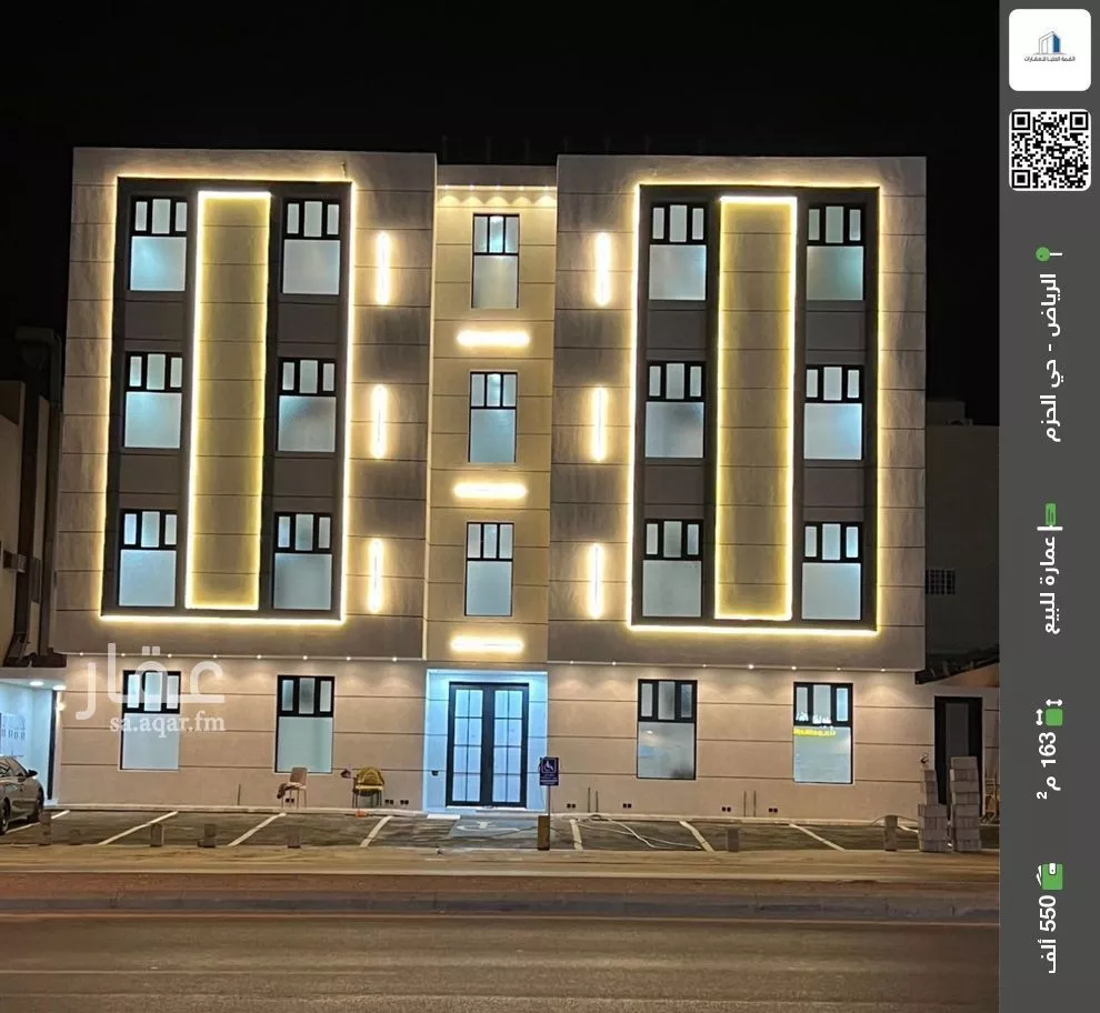 عمارة للبيع في شارع القليب, حي الحزم, مدينة الرياض, منطقة الرياض 1 صورة
