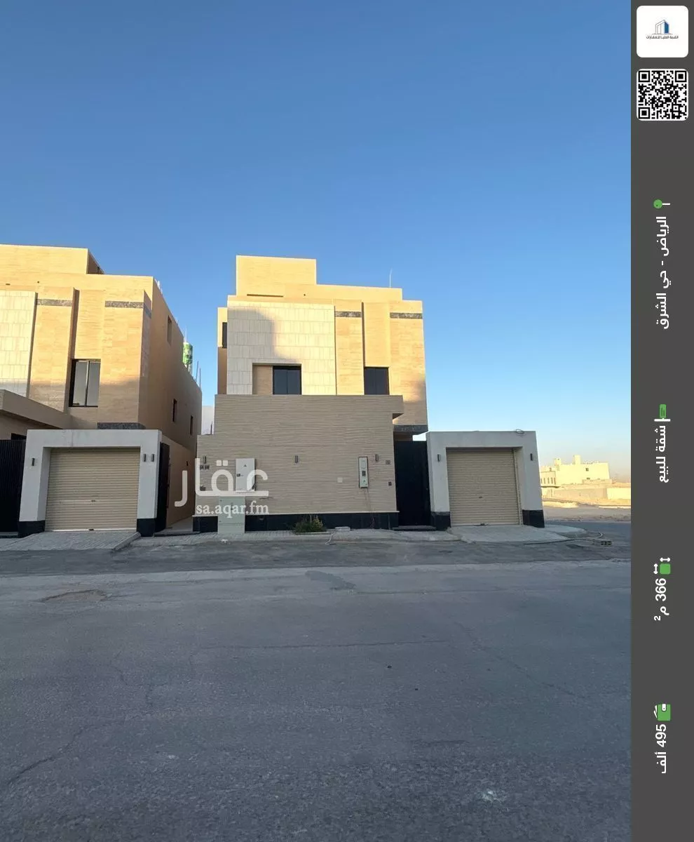 شقة للبيع في شارع حنظلة الجمحي, حي البيان, مدينة الرياض, منطقة الرياض 1 صورة