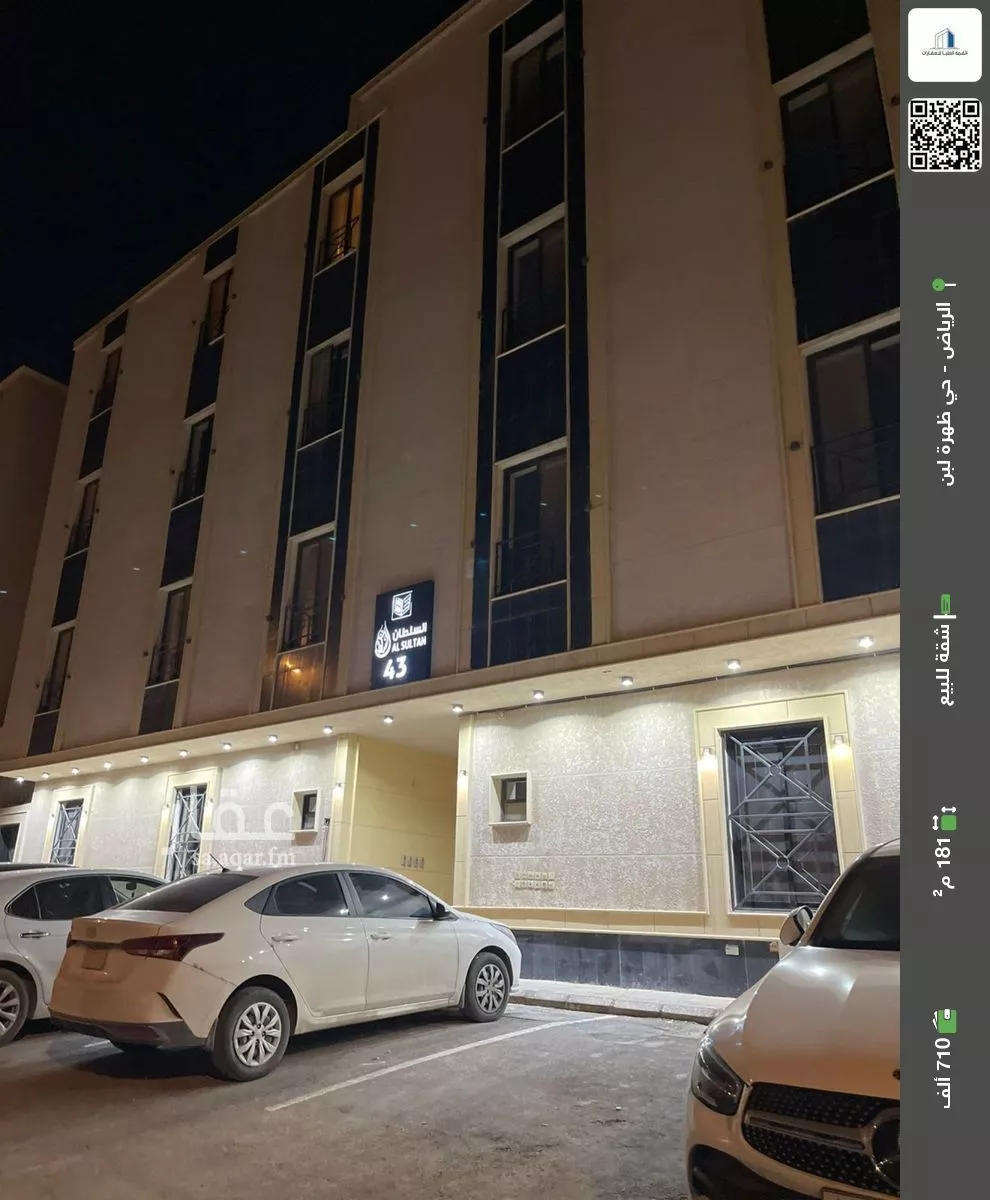 شقة للبيع في شارع جبل الأرام, حي ظهرة لبن, مدينة الرياض, منطقة الرياض 1 صورة