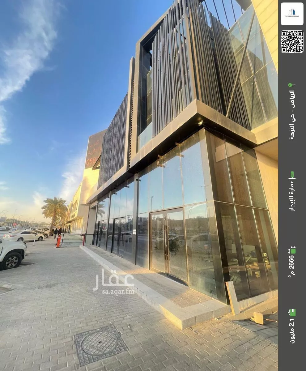 عمارة للإيجار في شارع ابي بكر الصديق الفرعي, حي النزهة, مدينة الرياض, منطقة الرياض 1 صورة