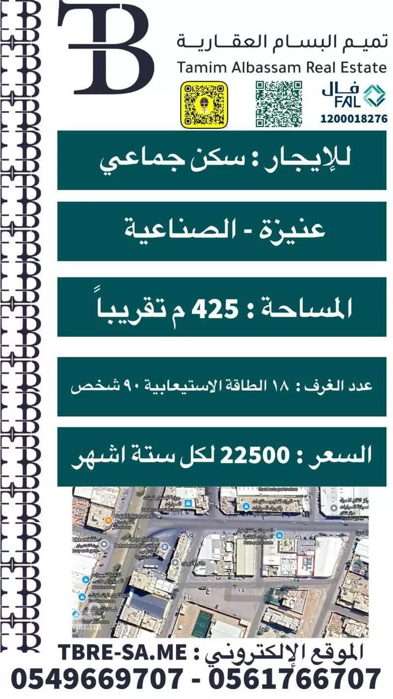 عمارة للإيجار في حي السليمانية, مدينة عنيزه, منطقة القصيم 1 صورة