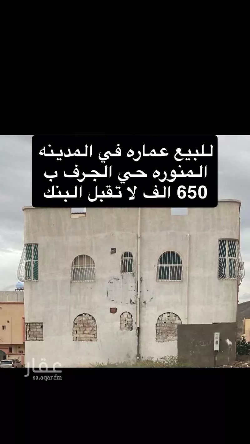 فيلا للبيع في حي الخاتم ، المدينة المنورة ، منطقة المدينة المنورة 1 صورة