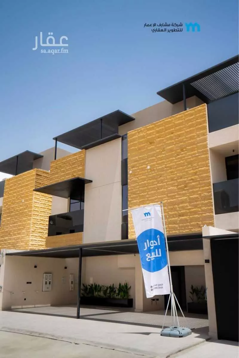 دور للبيع في شارع أحمد بن دراج, حي النرجس, مدينة الرياض, منطقة الرياض 1 صورة