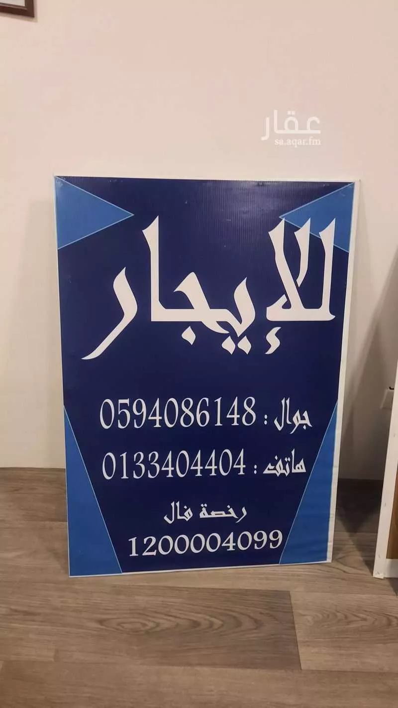 فيلا للإيجار في شارع بطحاد, مدينة الظهران, المنطقة الشرقية 1 صورة