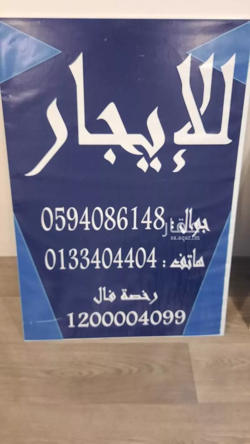 فيلا للإيجار في شارع بكر بن امية, مدينة الظهران, المنطقة الشرقية 1 صورة