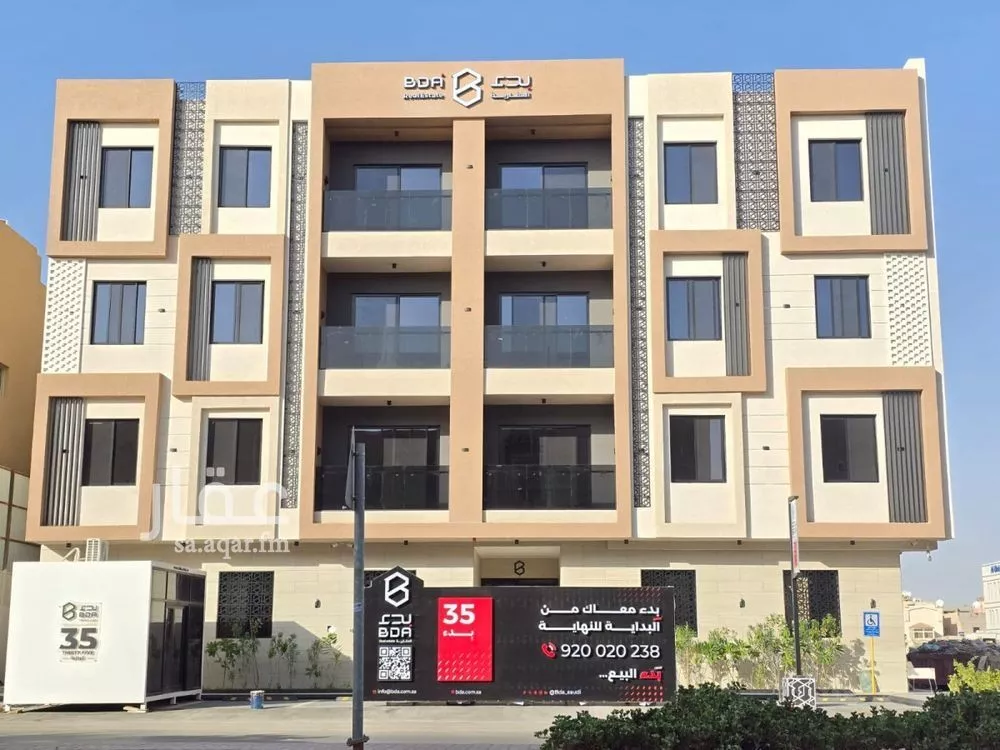 شقة للبيع في شارع طيبة, حي قرطبة, مدينة الرياض, منطقة الرياض 1 صورة