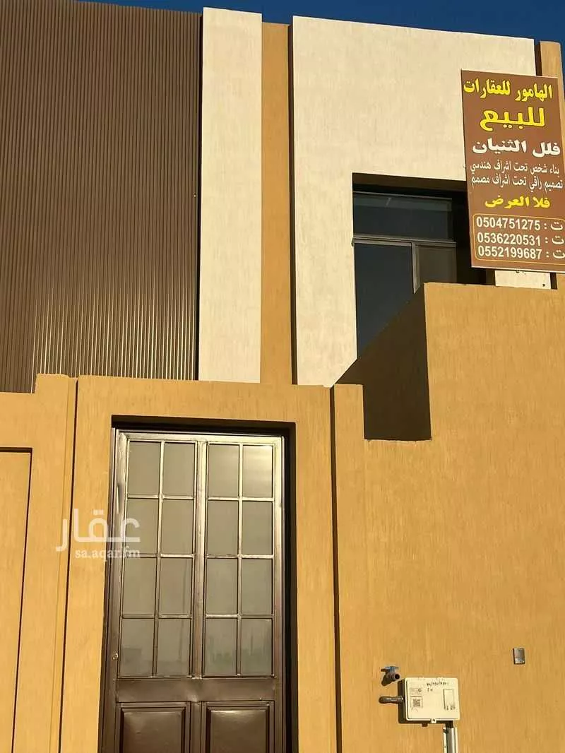 فيلا للبيع في حي السيف, مدينة الدمام, المنطقة الشرقية 1 صورة