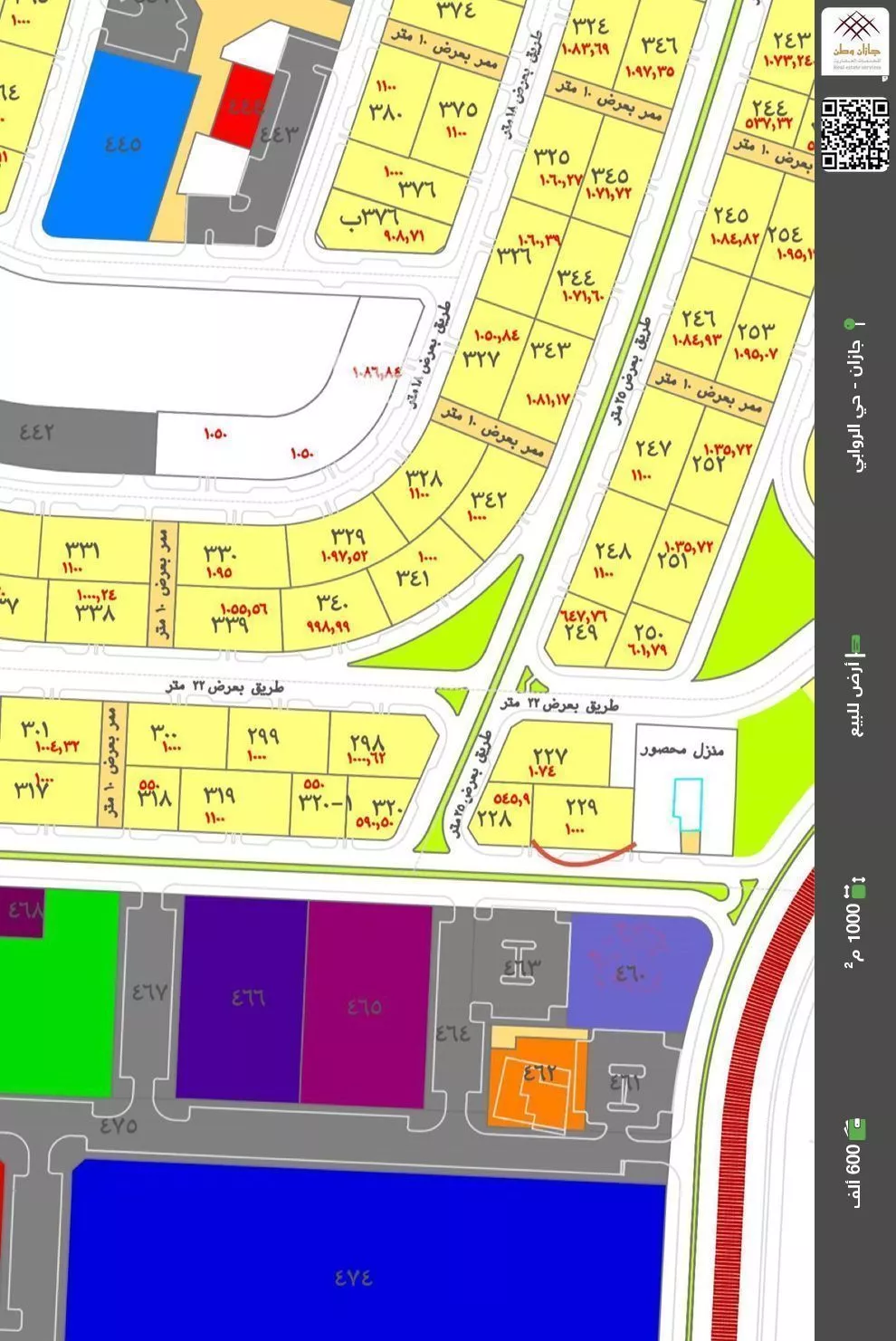 أرض للبيع في حي الناصرية 4, مدينة جازان, منطقة جازان 1 صورة