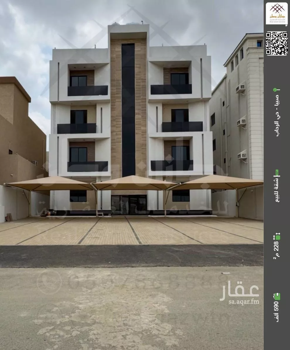 شقة للبيع في شارع ابو جندل, حي الفيصلية, مدينة صبياء, منطقة جازان 1 صورة