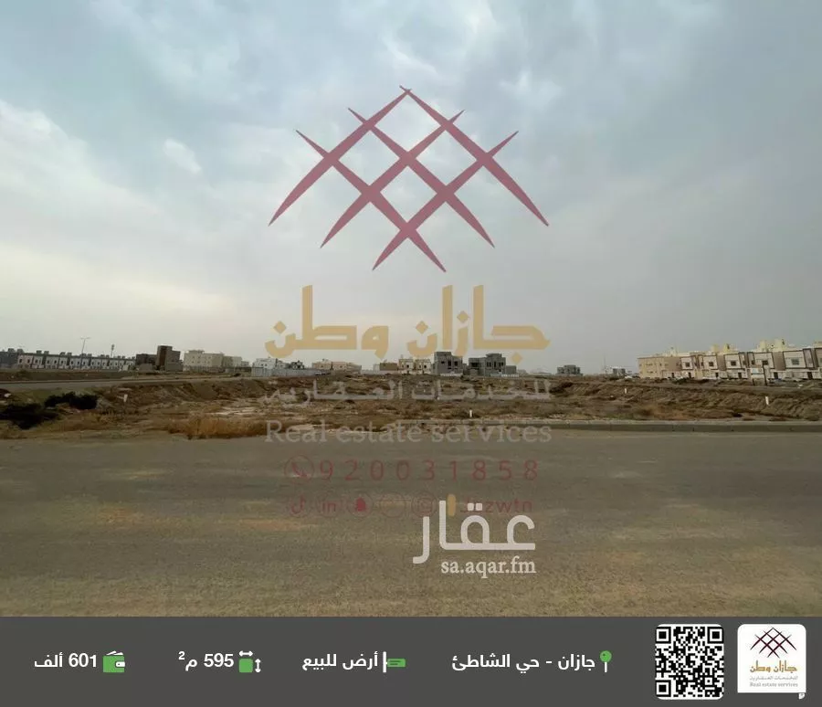 أرض للبيع في شارع  177 ح, حي المحمدية 1, مدينة جازان, منطقة جازان 1 صورة