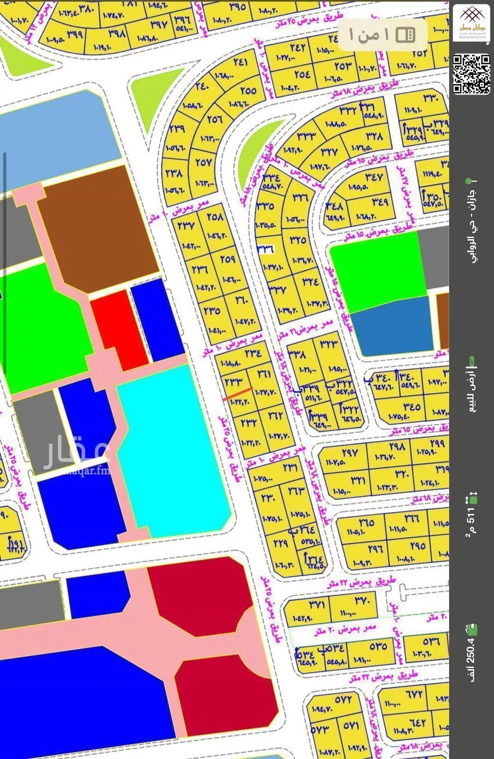 أرض للبيع في حي الناصرية 5, مدينة جازان, منطقة جازان 1 صورة