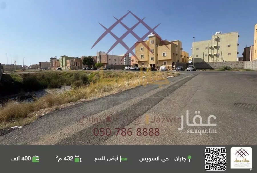 أرض للبيع في شارع ابن شقير, حي السويس 1, مدينة جازان, منطقة جازان 1 صورة