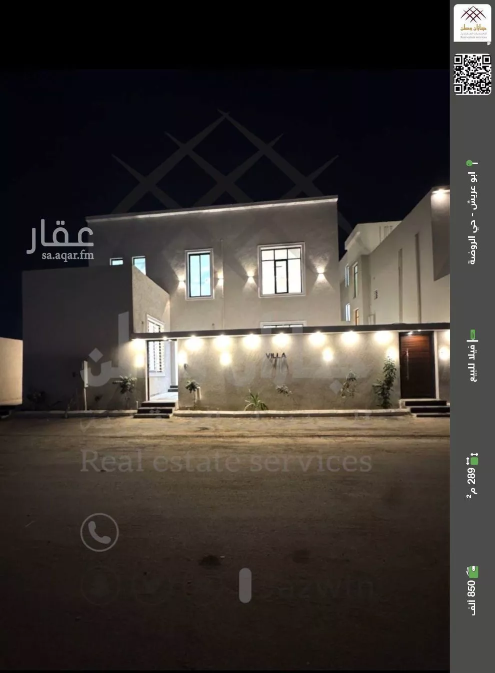 فيلا للبيع في شارع الروضة 4, حي الروضة, مدينة ابو عريش - ابو عريش, منطقة جازان 1 صورة