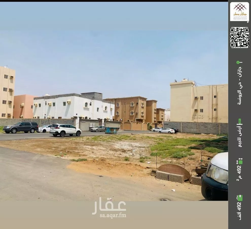 أرض للبيع في شارع الامانه, حي الروضة, مدينة جازان, منطقة جازان 1 صورة