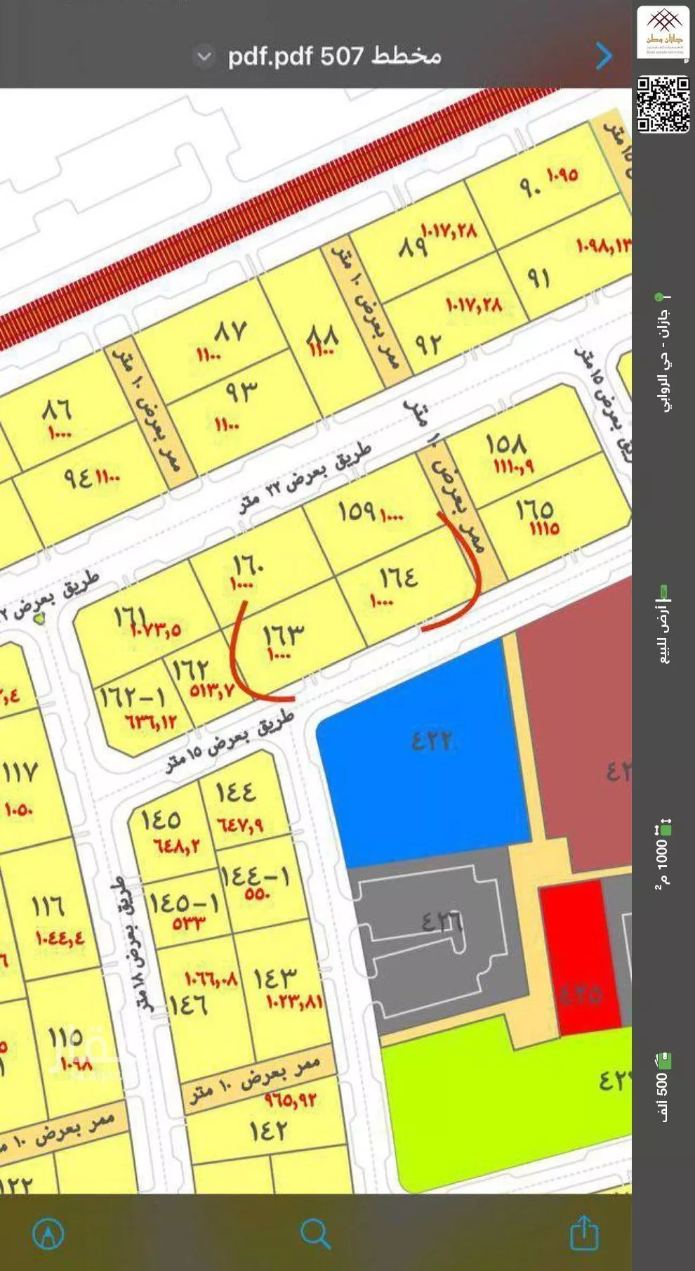أرض للبيع في حي الناصرية 4, مدينة جازان, منطقة جازان 1 صورة