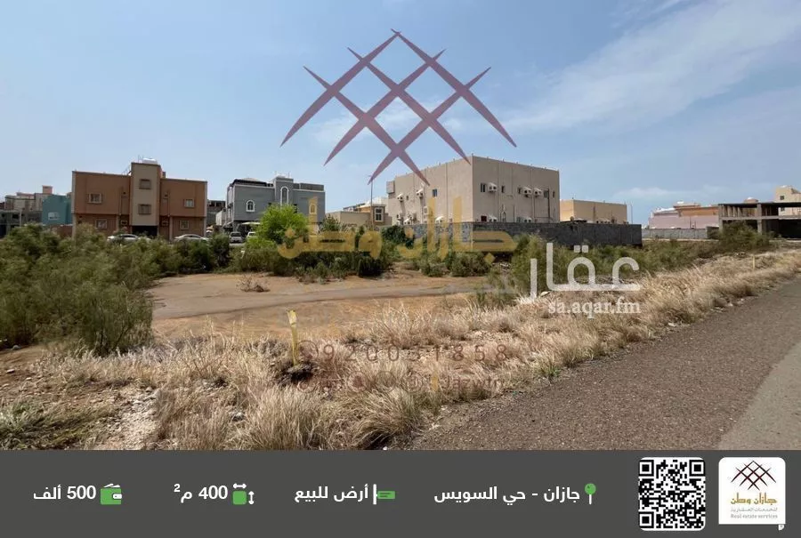 أرض للبيع في شارع سعد بن ابي وقاص, حي السويس 1, مدينة جازان, منطقة جازان 1 صورة