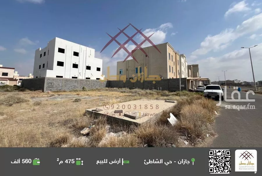 أرض للبيع في شارع خولة بنت الازور, حي المحمدية 1, مدينة جازان, منطقة جازان 1 صورة