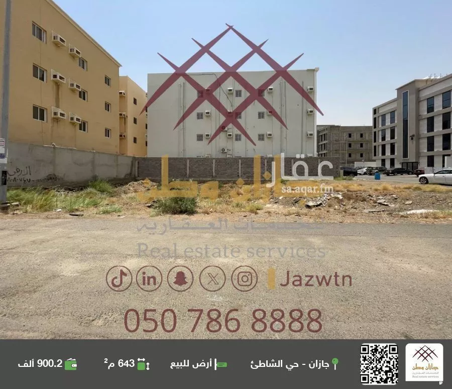 أرض للبيع في شارع 54 ز, حي المحمدية 2, مدينة جازان, منطقة جازان 1 صورة