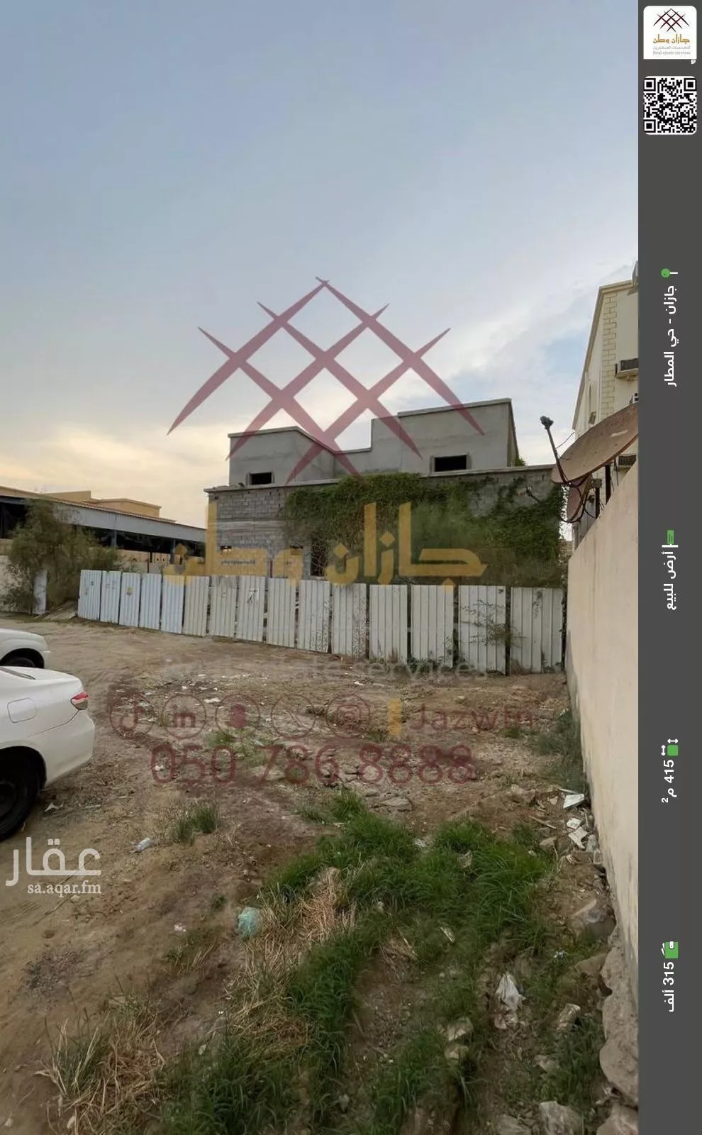 أرض للبيع في حي المطار, مدينة جازان, منطقة جازان 1 صورة