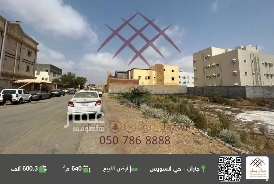 أرض للبيع في شارع أبو سعيد السيرافي, حي الرحاب 2, مدينة جازان, منطقة جازان 1 صورة