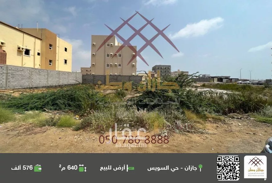 أرض للبيع في شارع أبو سعيد السيرافي, حي الرحاب 2, مدينة جازان, منطقة جازان 1 صورة