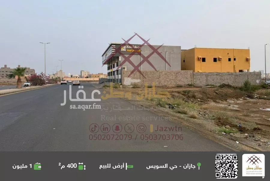 أرض للبيع في شارع شارع الأمير ناصر بن عبد العزيز, حي السويس 1, مدينة جازان, منطقة جازان 1 صورة