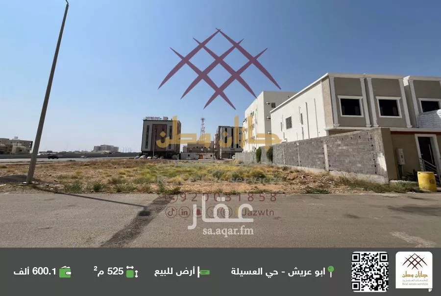 أرض للبيع في شارع النادي, حي العسيله, مدينة العسيله, منطقة جازان 1 صورة