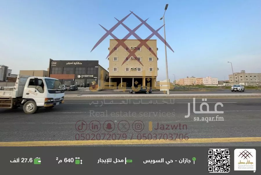 محل للإيجار في شارع شارع الامير ناصر بن عبد العزيز, حي الرحاب 2, مدينة جازان, منطقة جازان 1 صورة