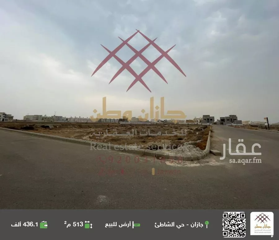 أرض للبيع في شارع 177 ح, حي المحمدية 1, مدينة جازان, منطقة جازان 1 صورة