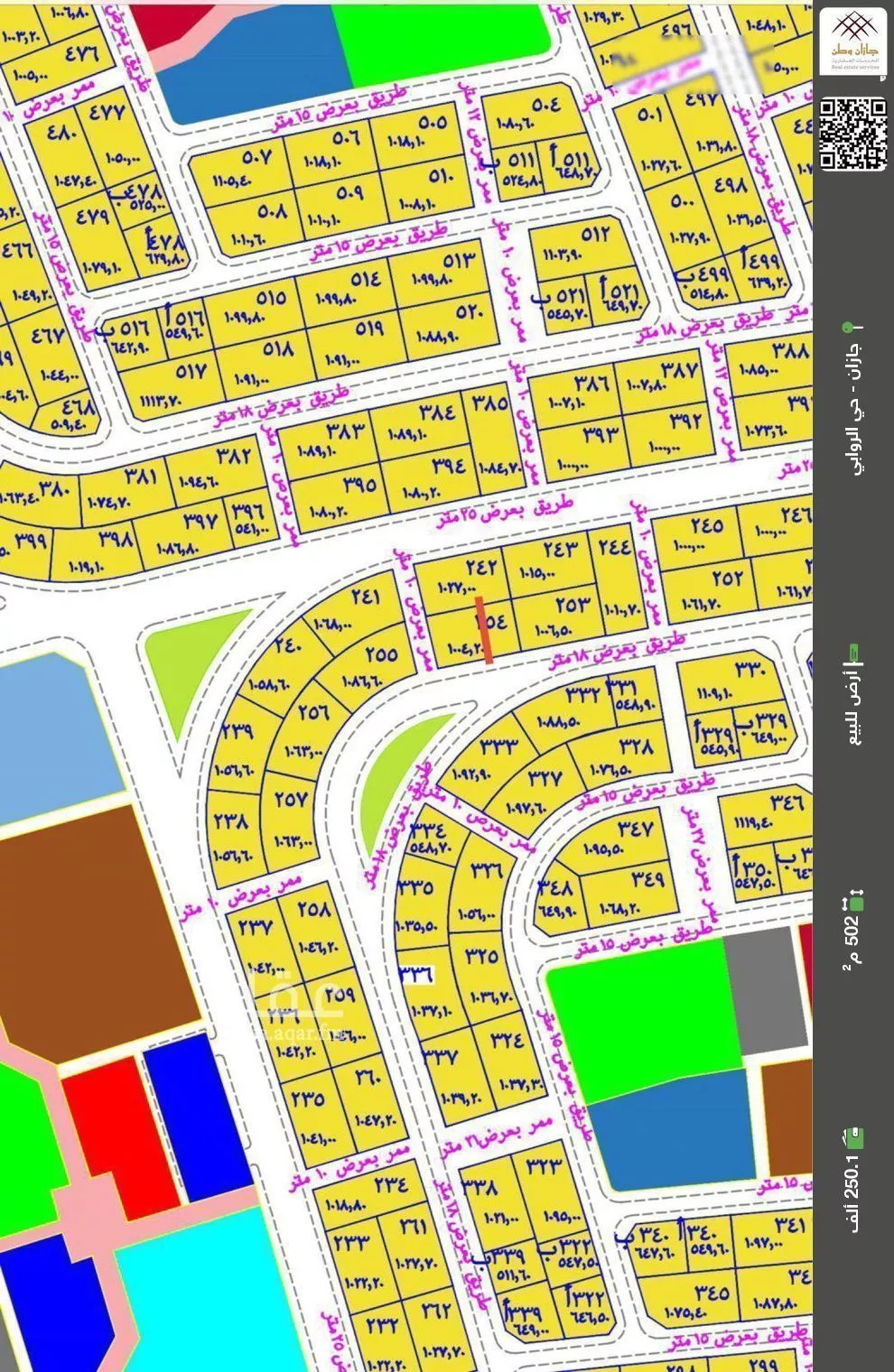 أرض للبيع في حي الناصرية 5, مدينة جازان, منطقة جازان 1 صورة