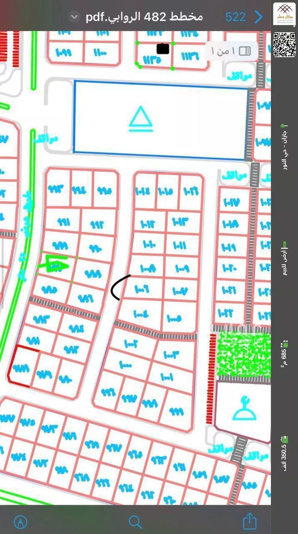 أرض للبيع في شارع الروابي 16, حي الروابي, مدينة جازان, منطقة جازان 1 صورة