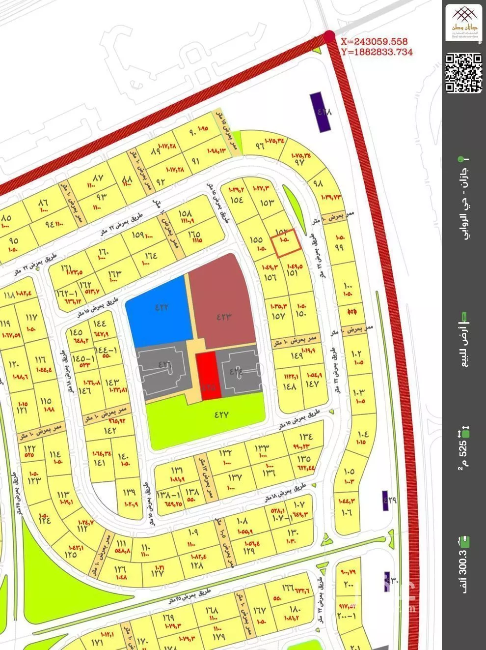 أرض للبيع في حي الناصرية 4, مدينة جازان, منطقة جازان 1 صورة