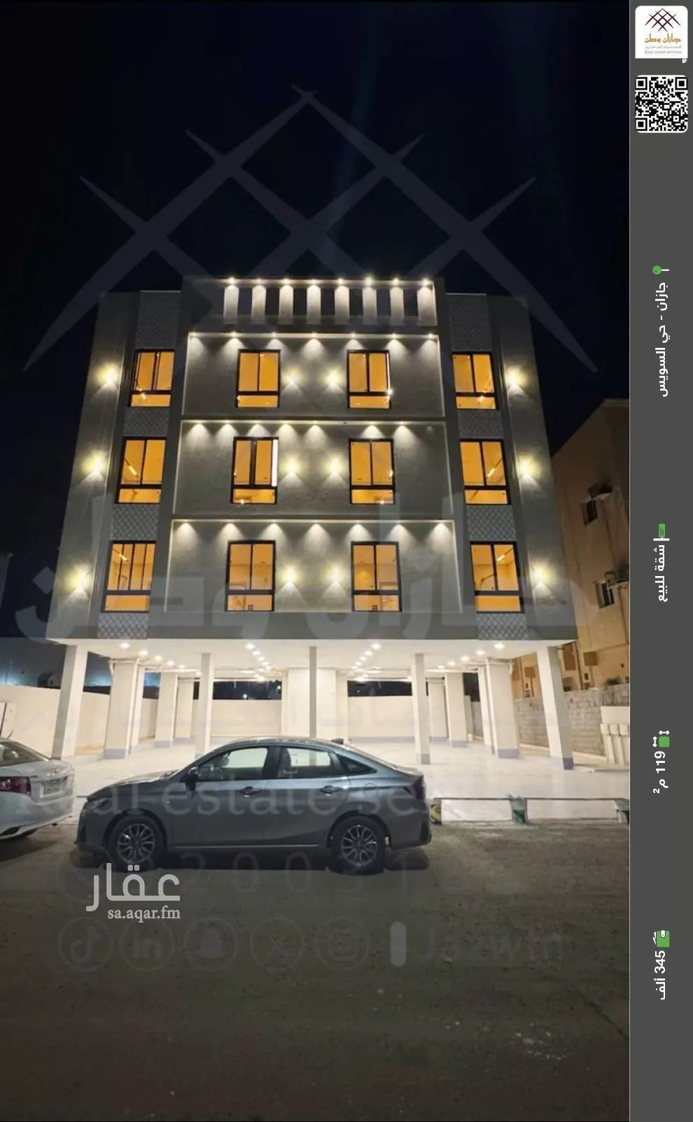 شقة للبيع في شارع سعد بن ابي وقاص, حي السويس 1, مدينة جازان, منطقة جازان 1 صورة