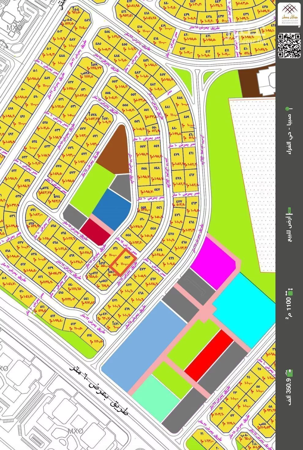 أرض للبيع في حي الحزم 1, مدينة جازان, منطقة جازان 1 صورة