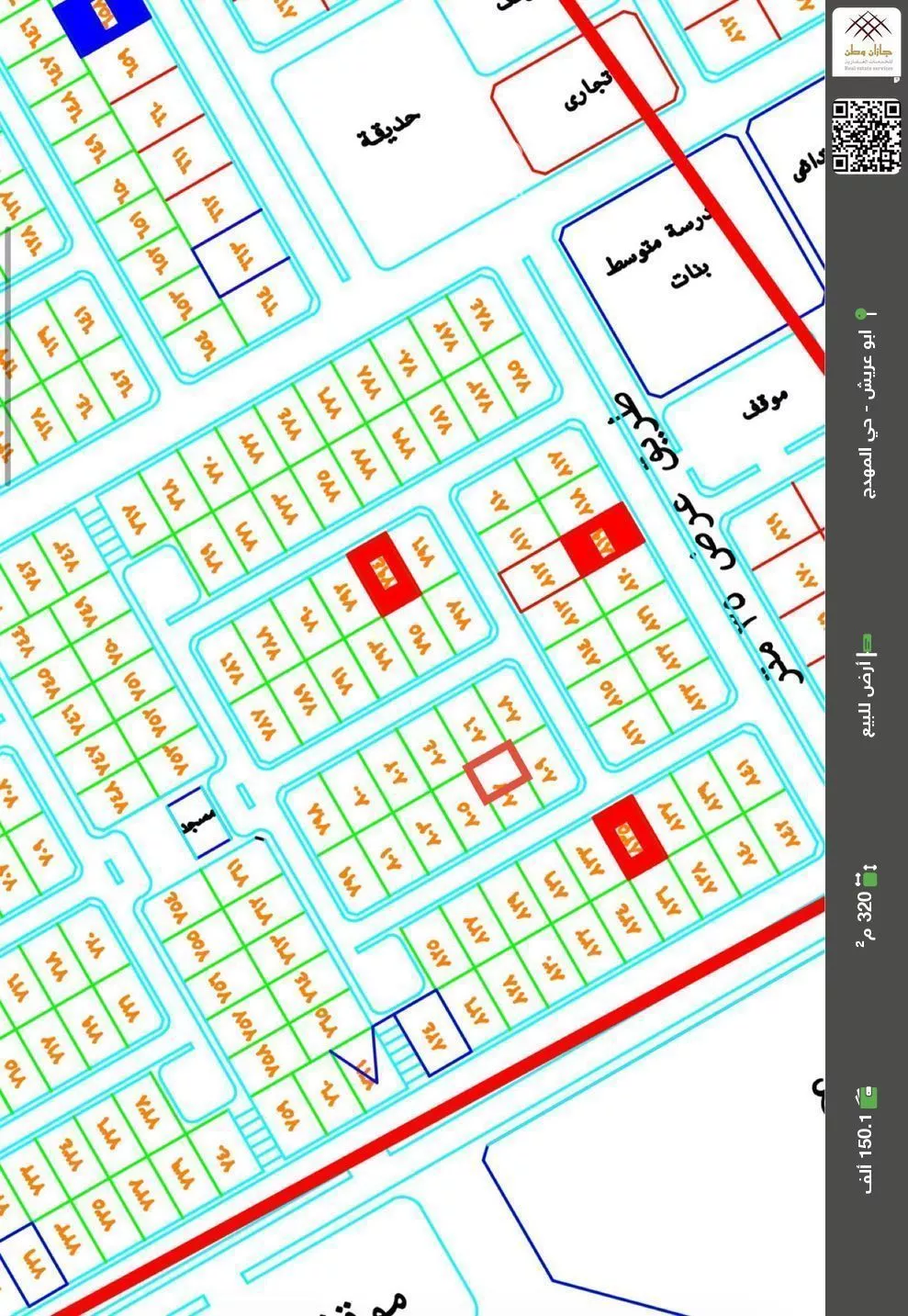 أرض للبيع في شارع علي ابن خريف, حي مجدره (رح الجدور), مدينة أبو عريش - أبو عريش, منطقة جازان 1 صورة