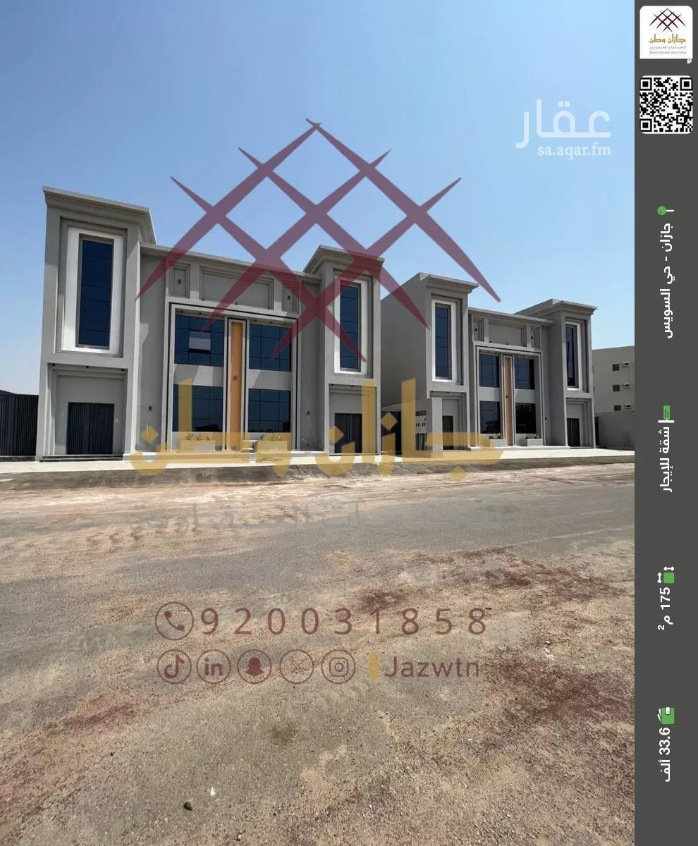 شقة للإيجار في شارع عبدالله النحوي, حي الرحاب 2, مدينة جازان, منطقة جازان 1 صورة