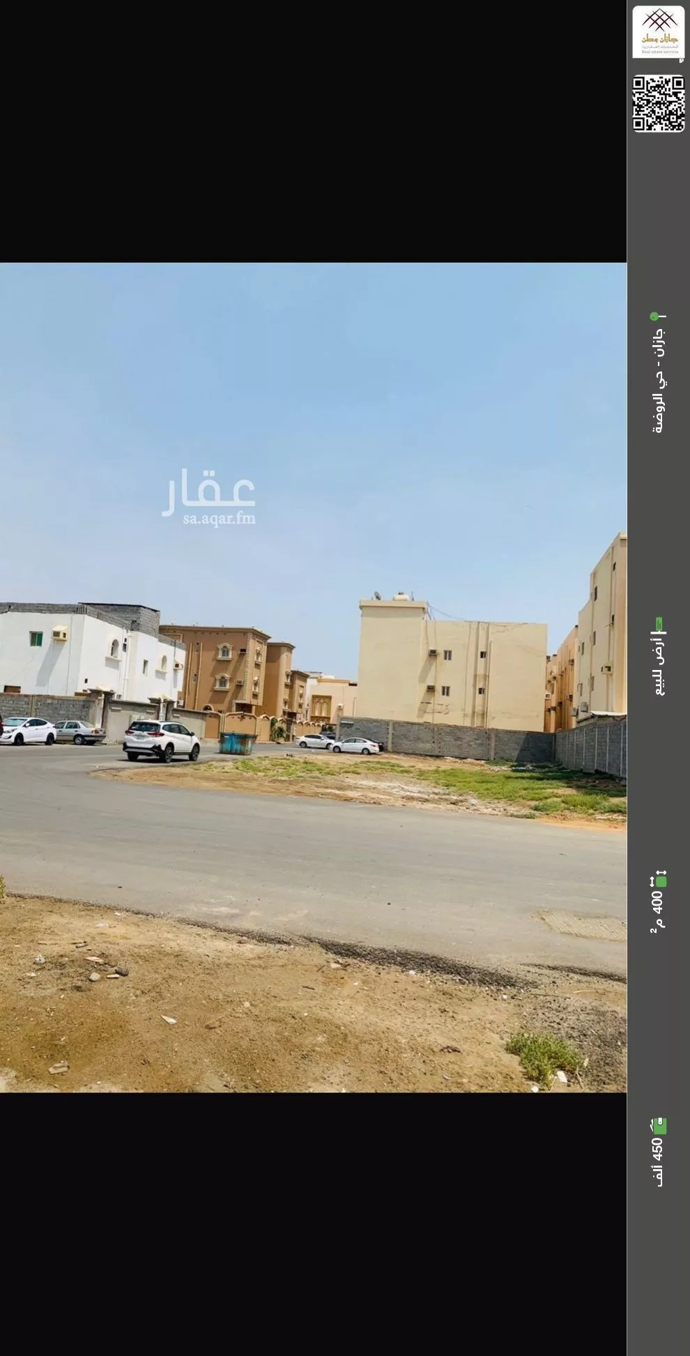 أرض للبيع في حي الروضة, مدينة جازان, منطقة جازان 1 صورة