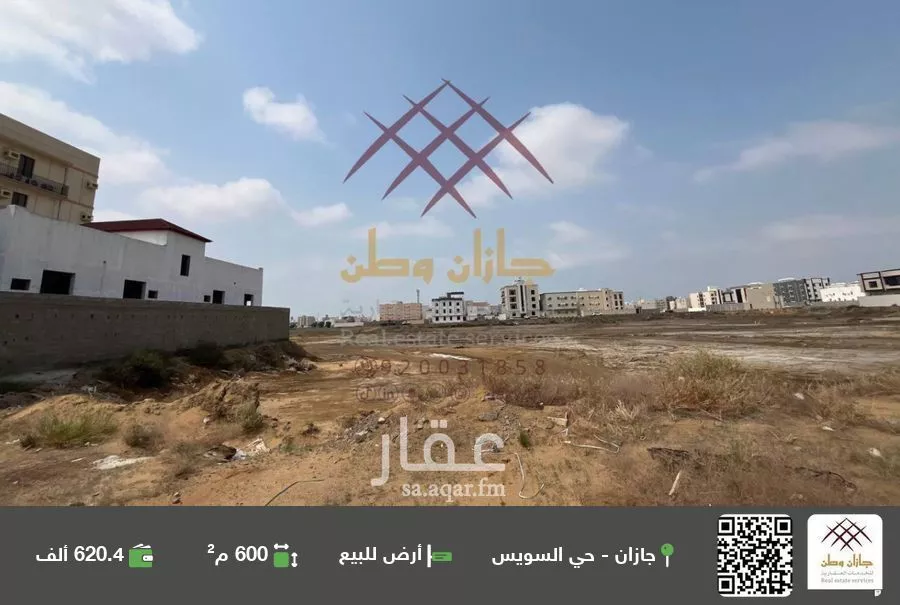 أرض للبيع في حي الرحاب 1, مدينة جازان, منطقة جازان 1 صورة