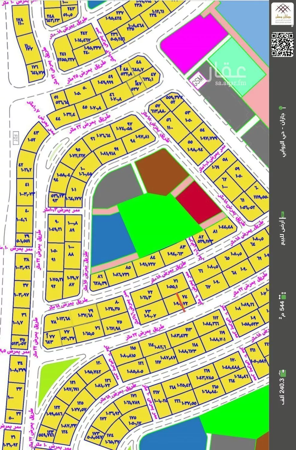 أرض للبيع في حي الناصرية 6, مدينة جازان, منطقة جازان 1 صورة