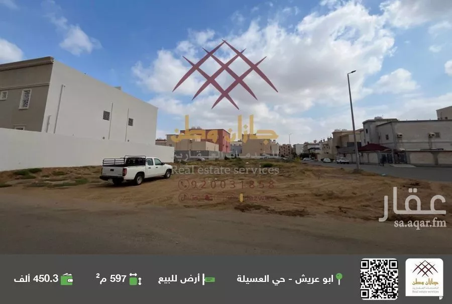 أرض للبيع في شارع النِّبيه, حي العسيله, مدينة العسيله, منطقة جازان 1 صورة