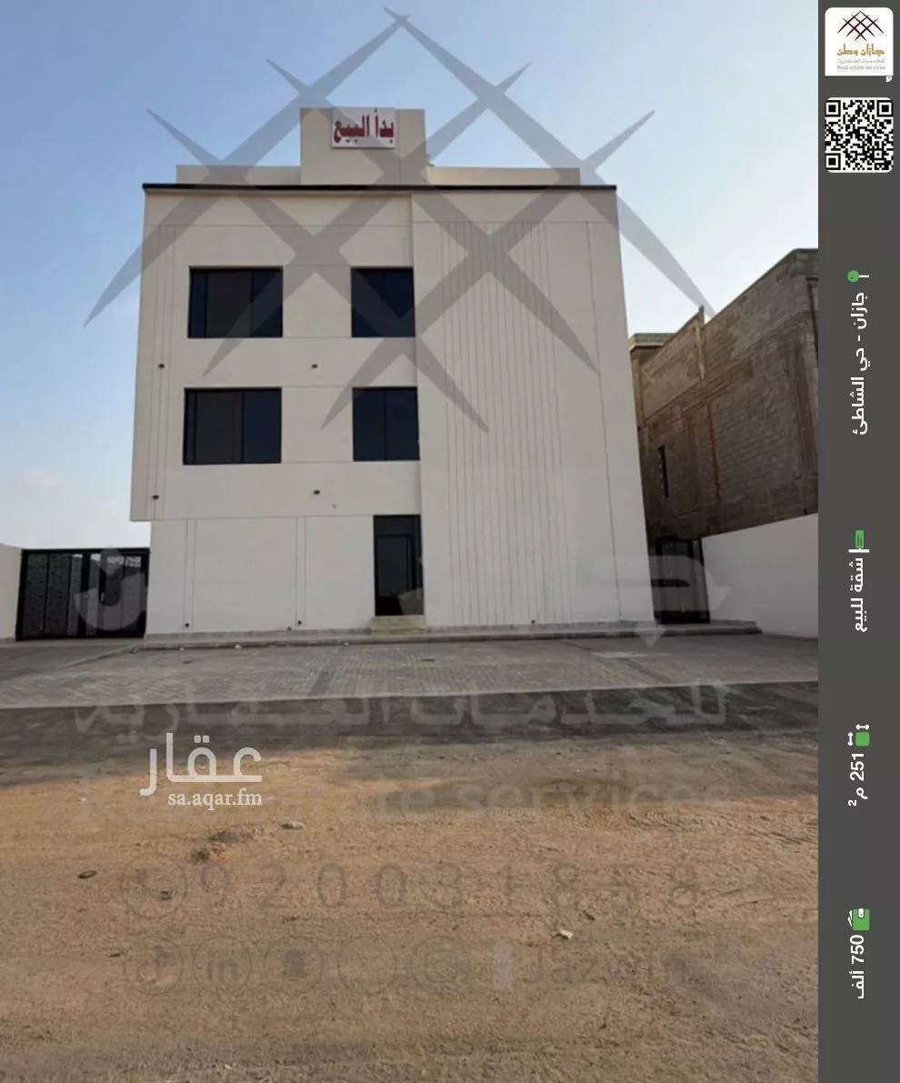 شقة للبيع في شارع شهيد الدين ثم الوطن باسم يحيى موسى معشي, حي المحمدية 2, مدينة جازان, منطقة جازان 1 صورة