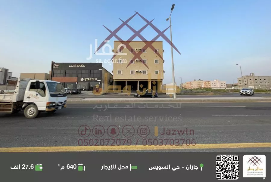 محل للإيجار في شارع شارع الامير ناصر بن عبد العزيز, حي الرحاب 2, مدينة جازان, منطقة جازان 1 صورة