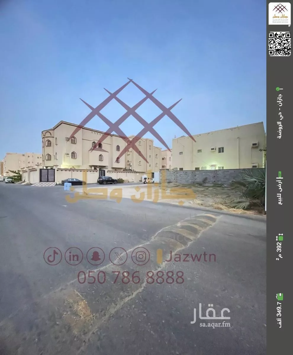 أرض للبيع في شارع انس ابن عباس, حي الروضة, مدينة جازان, منطقة جازان 1 صورة