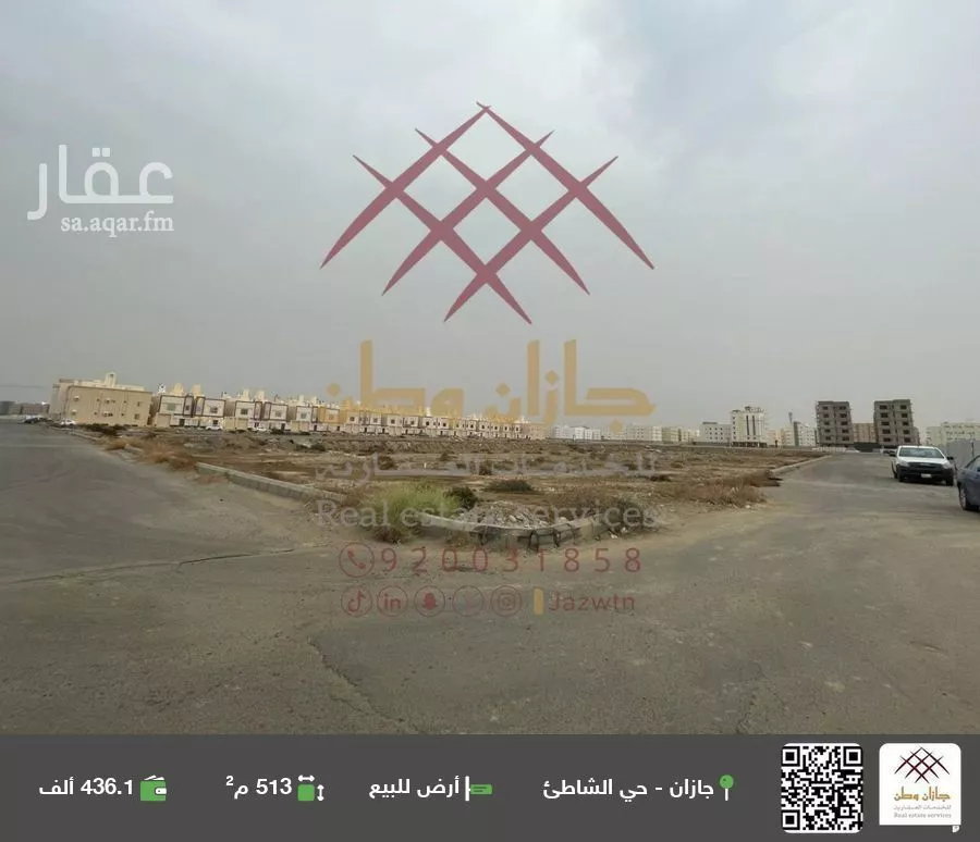 أرض للبيع في شارع 177 ح, حي المحمدية 1, مدينة جازان, منطقة جازان 1 صورة