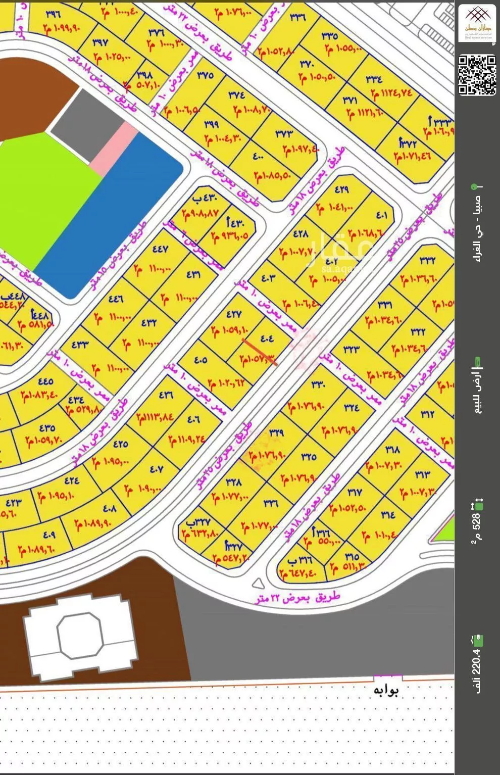 أرض للبيع في حي الحزم 1, مدينة جازان, منطقة جازان 1 صورة