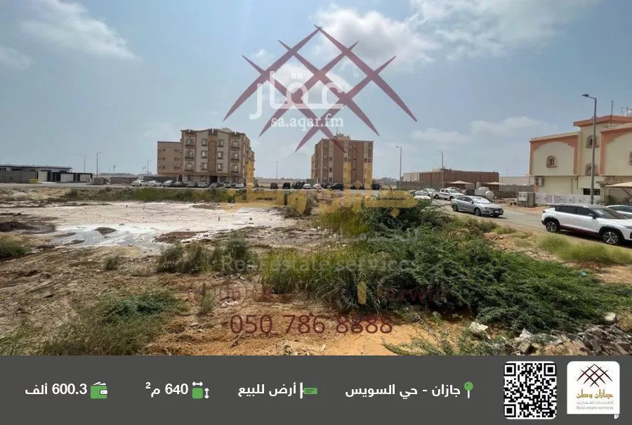 أرض للبيع في شارع أبو سعيد السيرافي, حي الرحاب 2, مدينة جازان, منطقة جازان 1 صورة