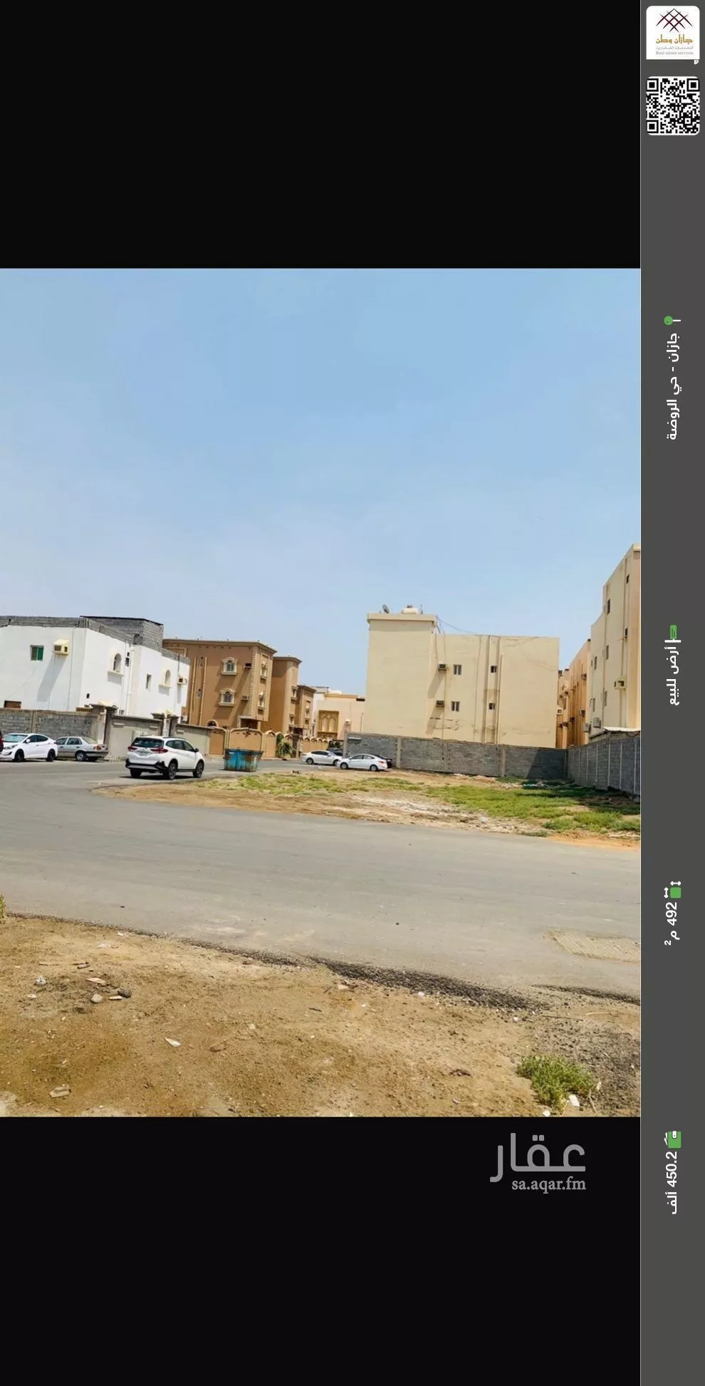 أرض للبيع في حي الروضة, مدينة جازان, منطقة جازان 1 صورة